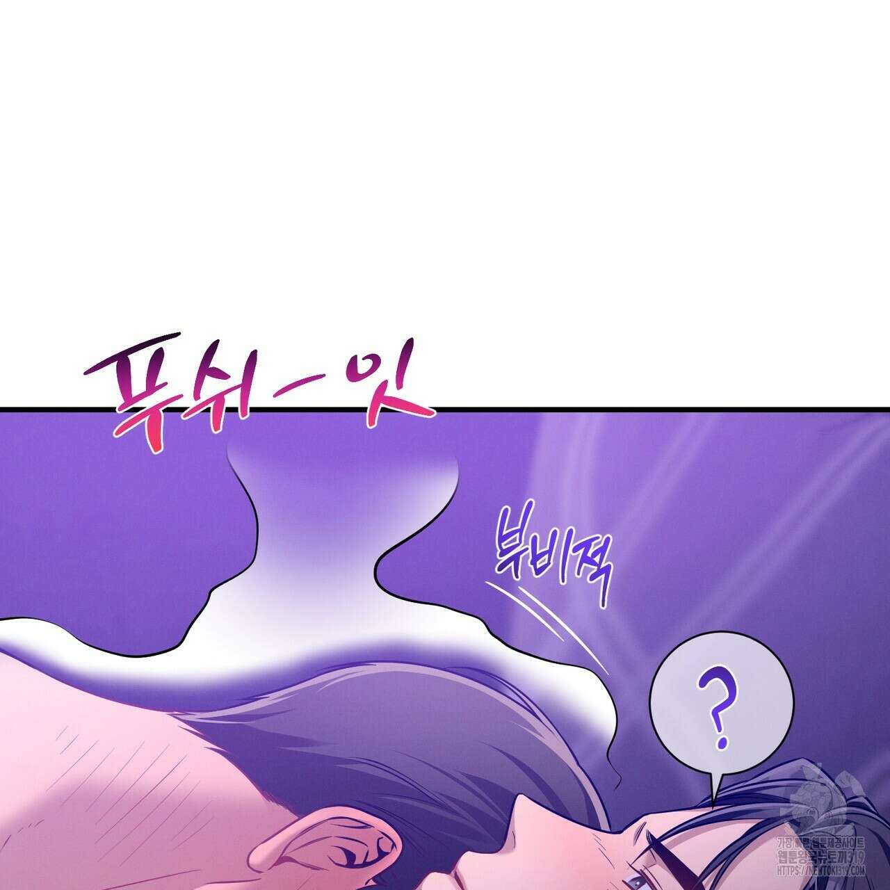 노 모럴(No Moral) 67화 12