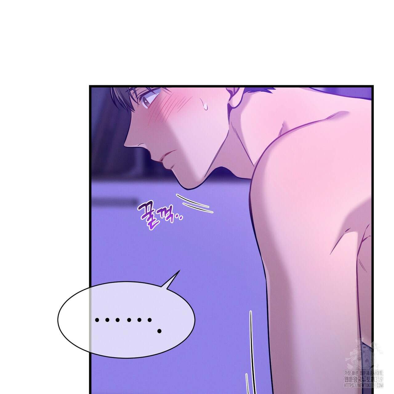 노 모럴(No Moral) 67화 25