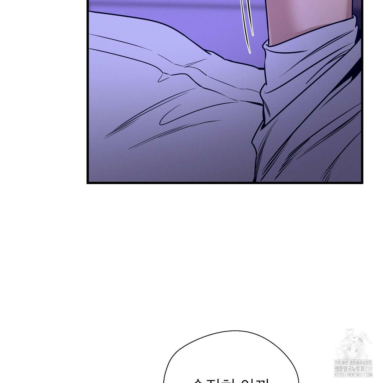 노 모럴(No Moral) 67화 26