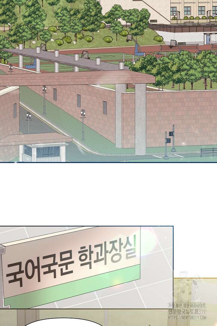 형아, 나 귀엽지? 3화 18