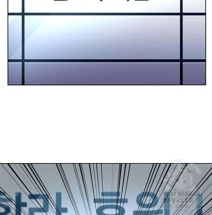 성좌들이 내 제자 48화 3