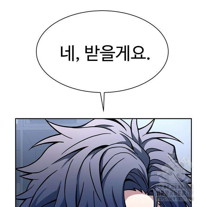 성좌들이 내 제자 48화 36