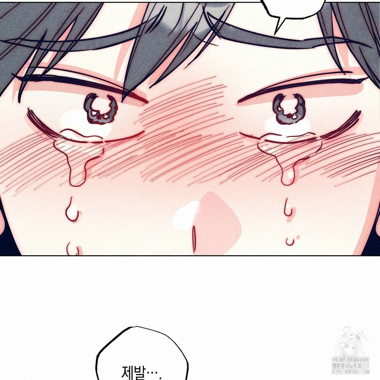 기도로 합의했습니다?! 프롤로그 7