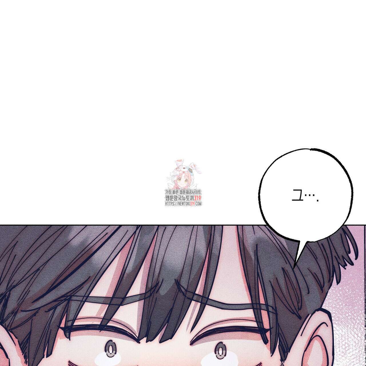 기도로 합의했습니다?! 6화 (완결) 1