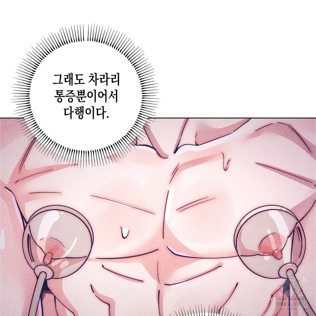 기도로 합의했습니다?! 6화 (완결) 16