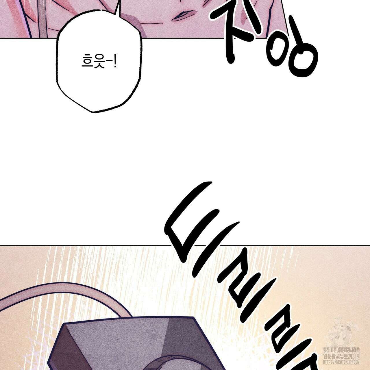 기도로 합의했습니다?! 6화 (완결) 23