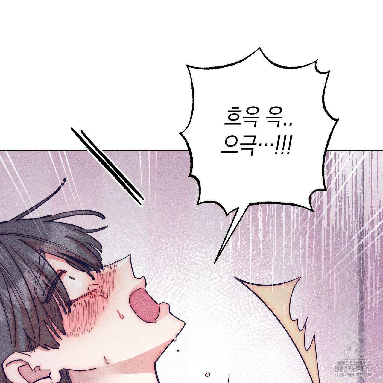 기도로 합의했습니다?! 6화 (완결) 25