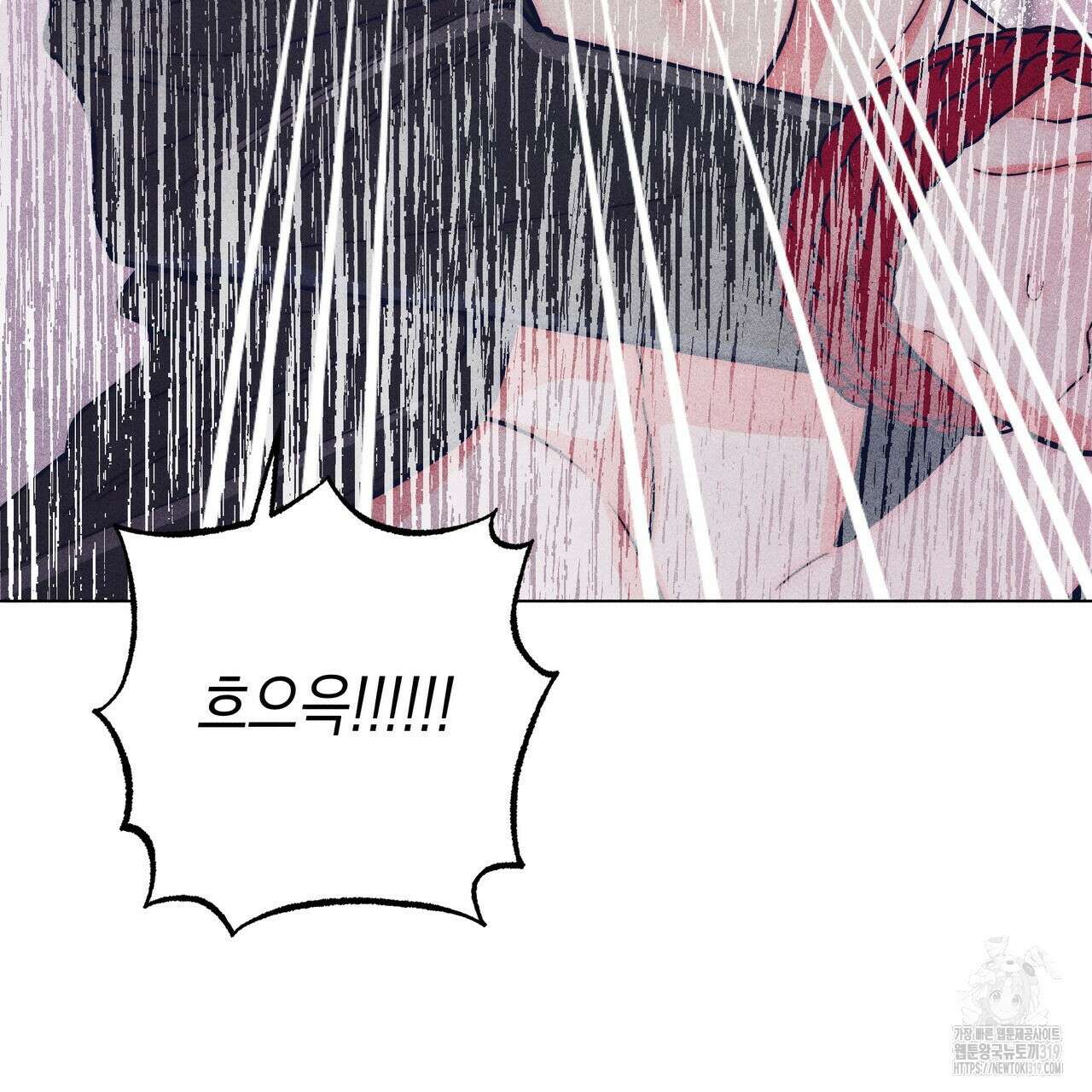기도로 합의했습니다?! 6화 (완결) 27