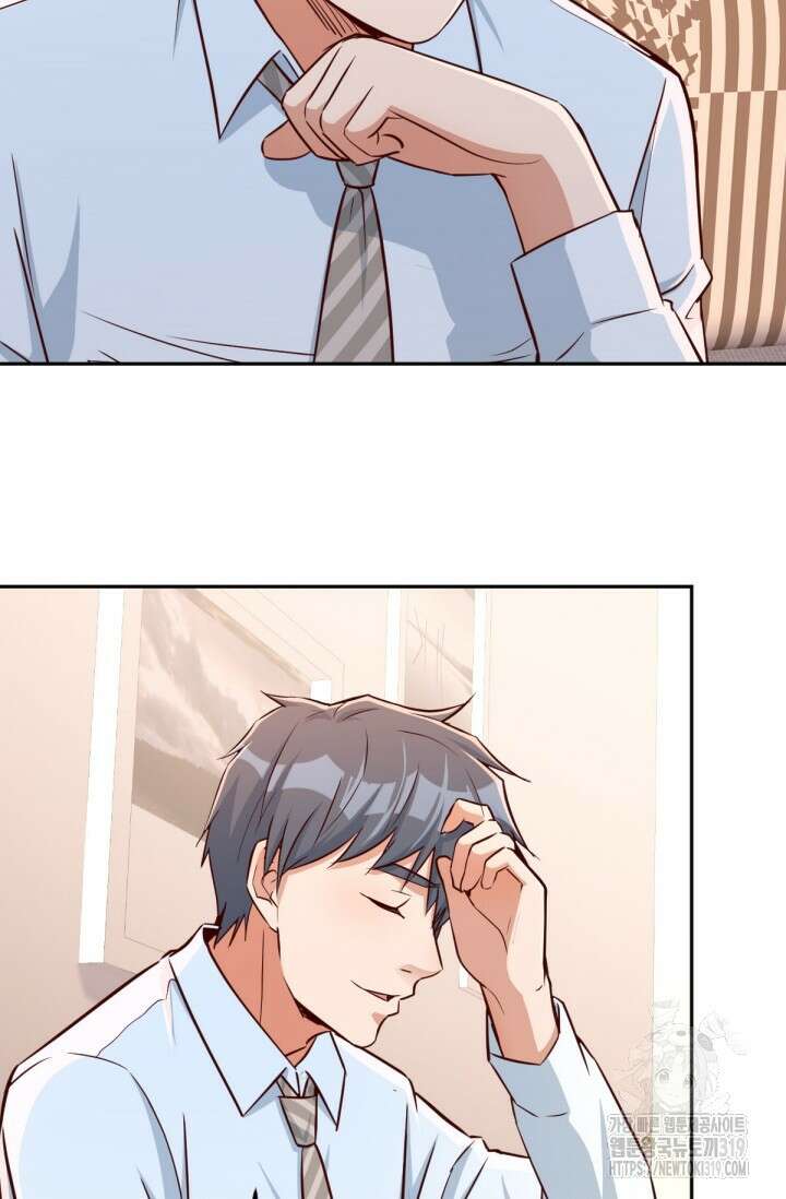너 말고 네 동생 22화 8