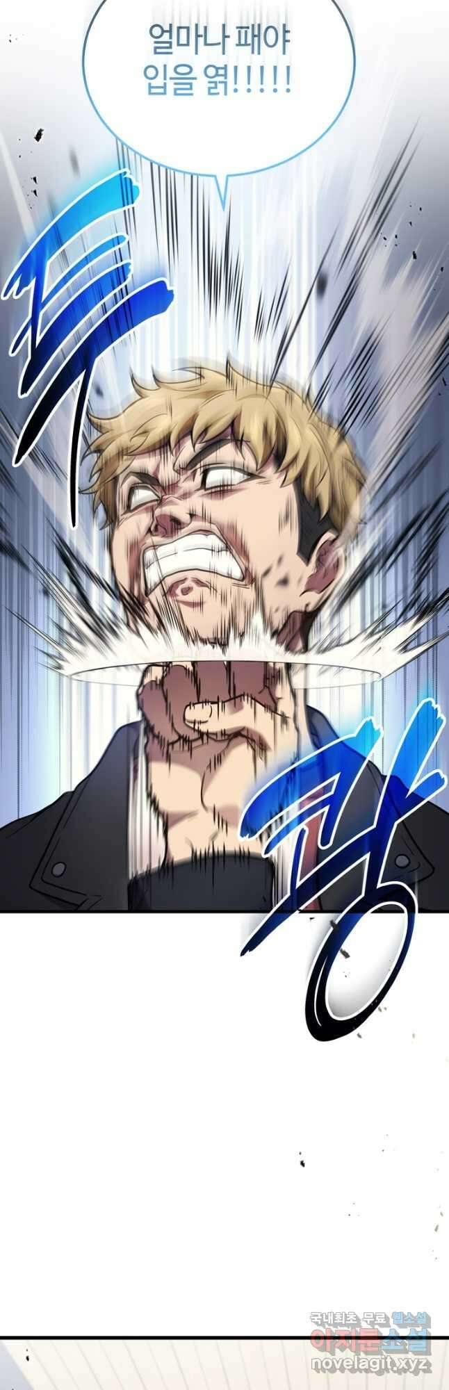 2레벨로 회귀한 무신 41화 11