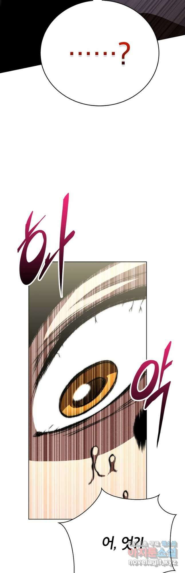남궁세가 막내공자 58화 10