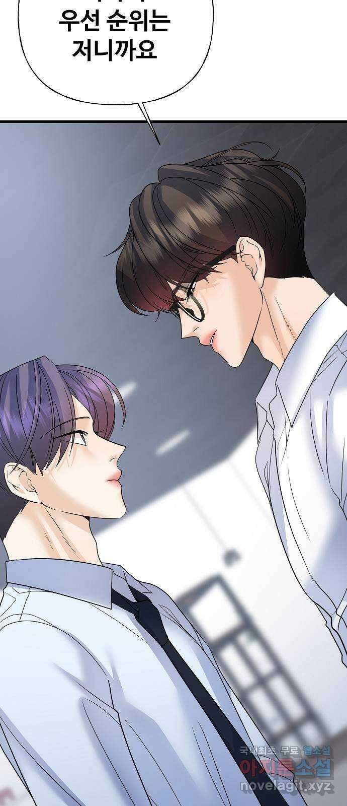 랜덤타겟 40화 11