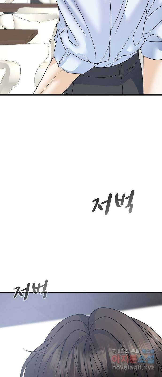 랜덤타겟 40화 16