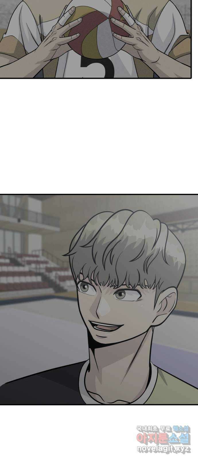 원포인트 43화 문단속 16