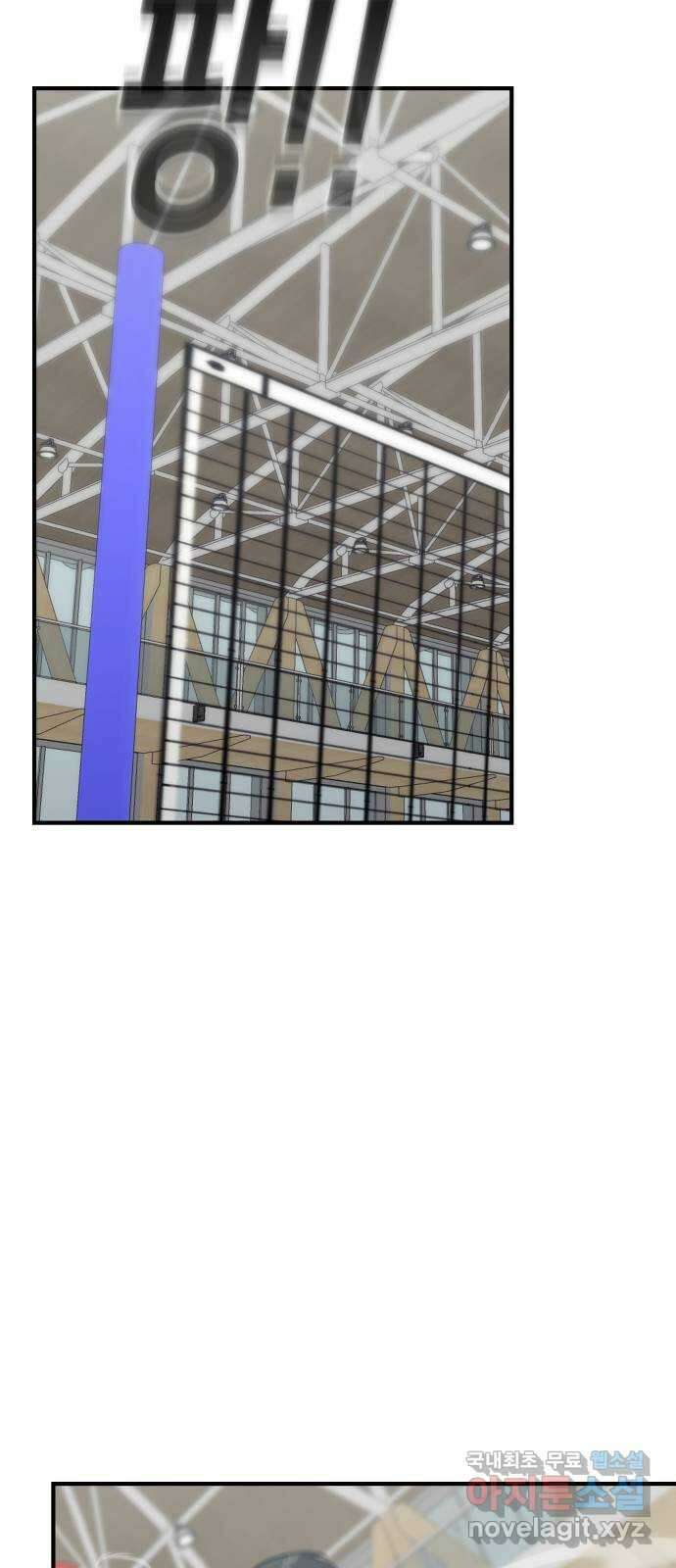 원포인트 43화 문단속 25