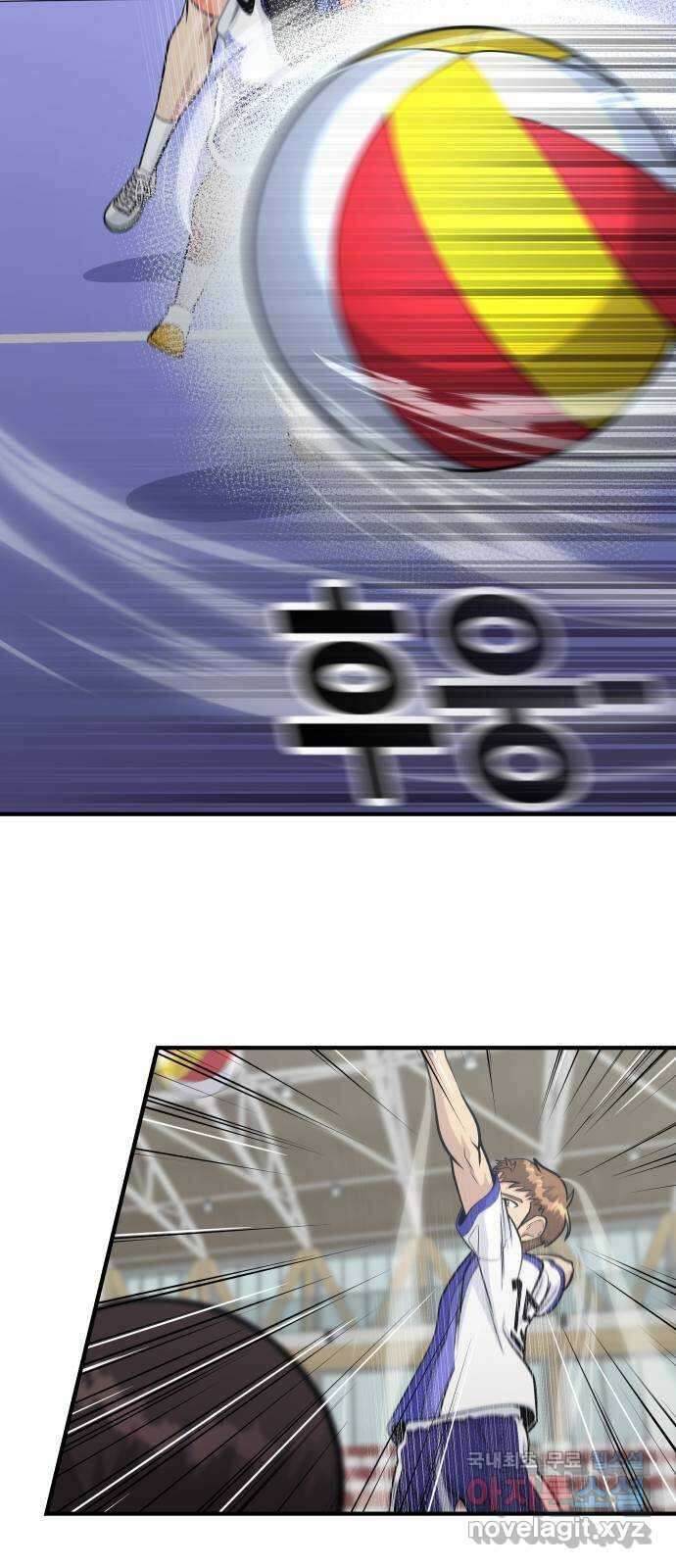 원포인트 43화 문단속 66