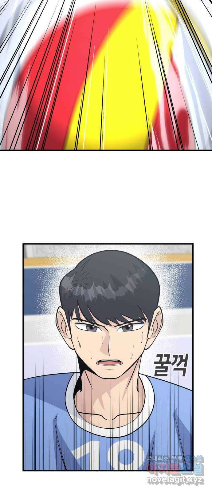 원포인트 43화 문단속 80