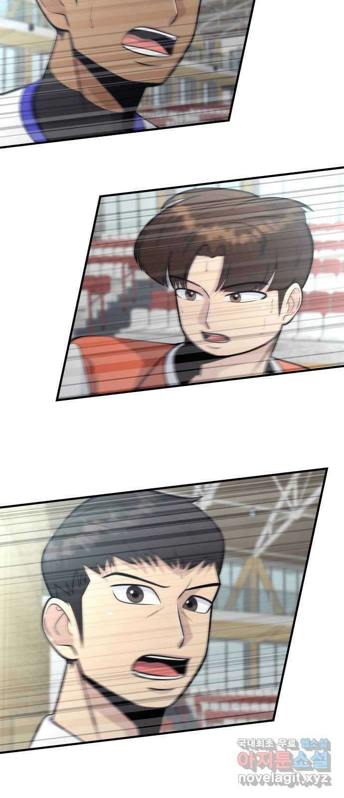 원포인트 43화 문단속 88