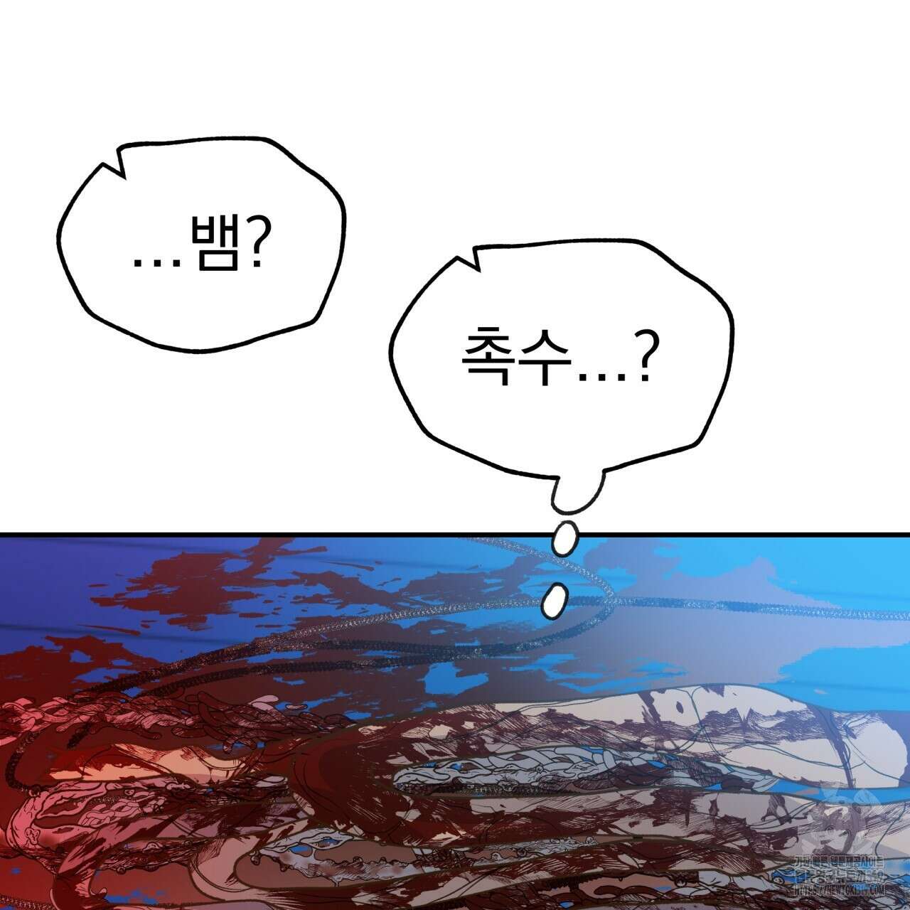 백억세계 22화 10