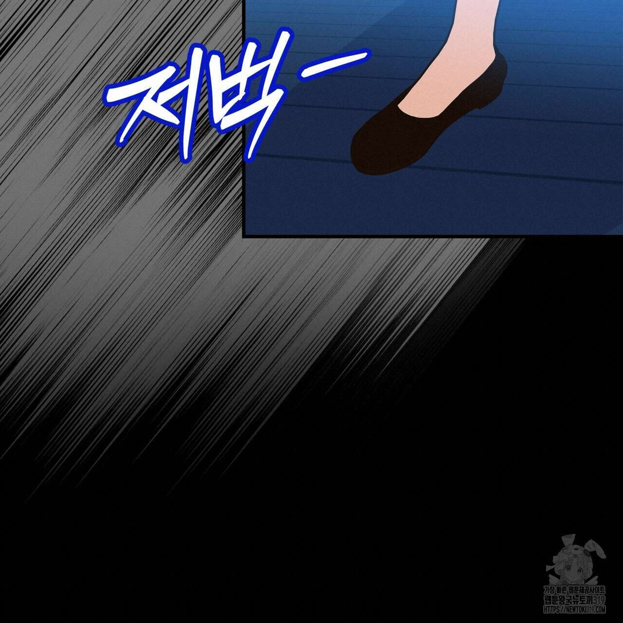 백억세계 22화 20
