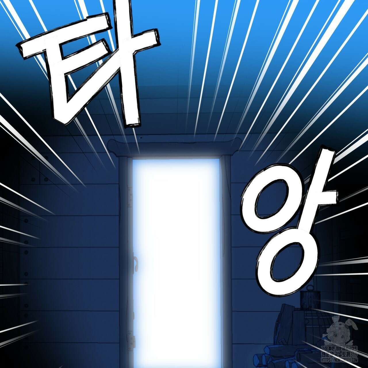 백억세계 22화 30