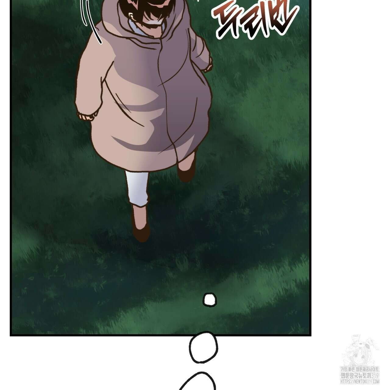 백억세계 22화 36