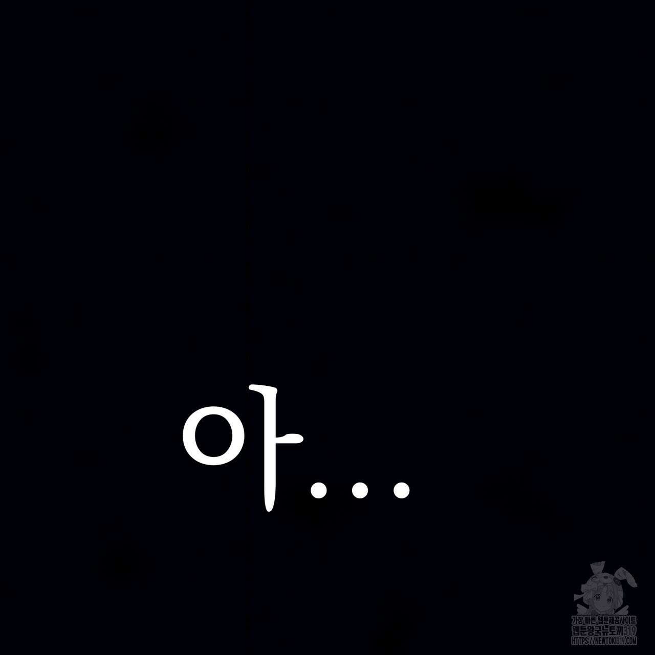 백억세계 22화 47