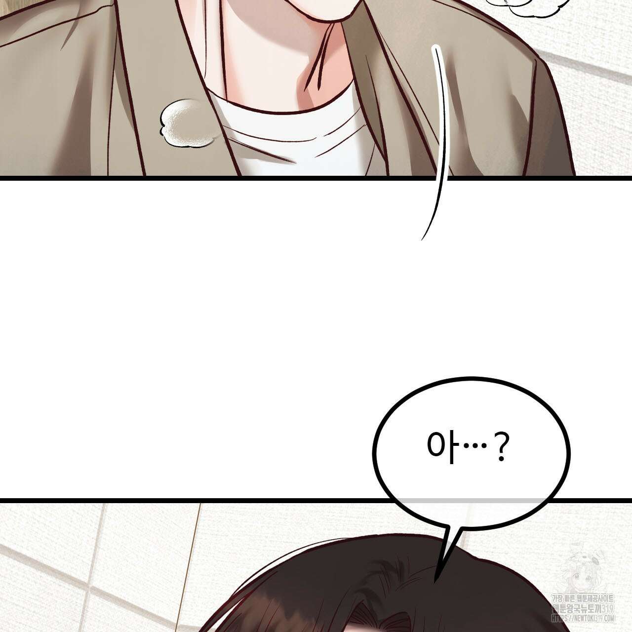 돈픽돈픽 18화 1