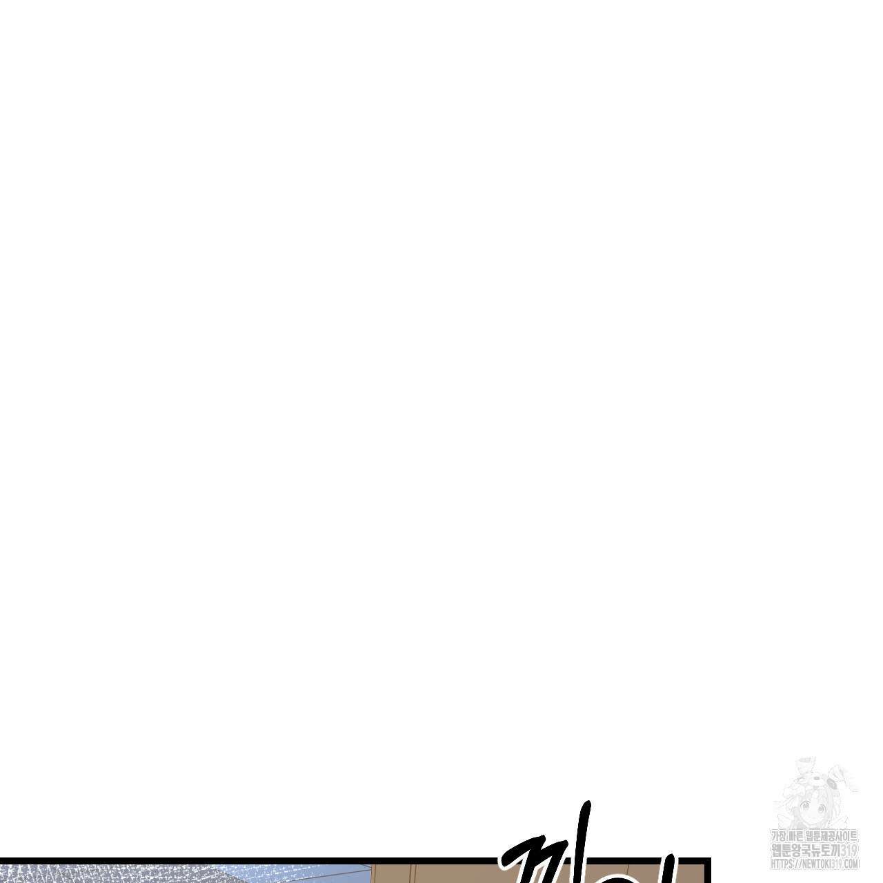 돈픽돈픽 18화 3