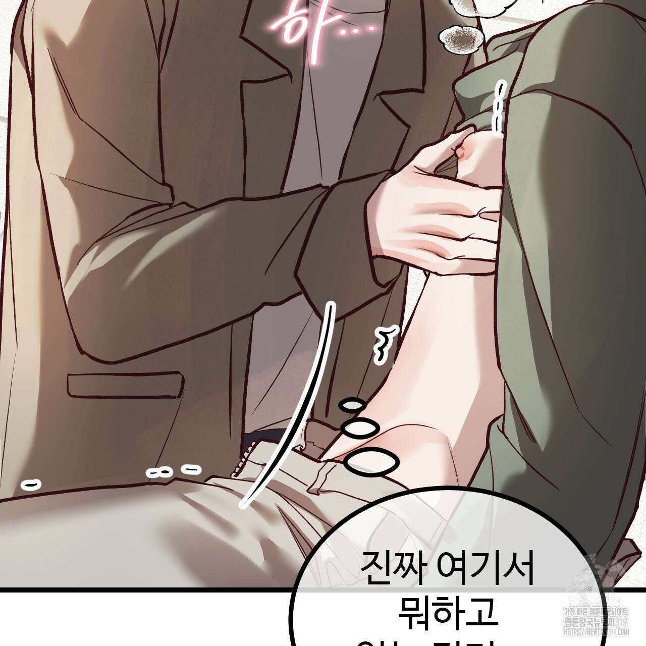 돈픽돈픽 18화 11