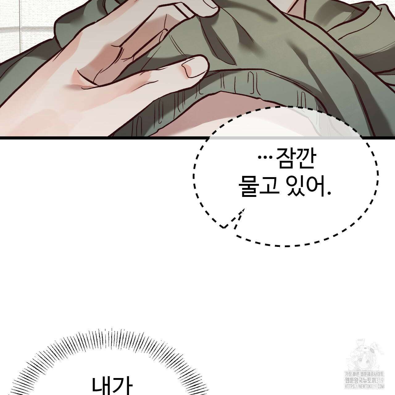 돈픽돈픽 18화 14