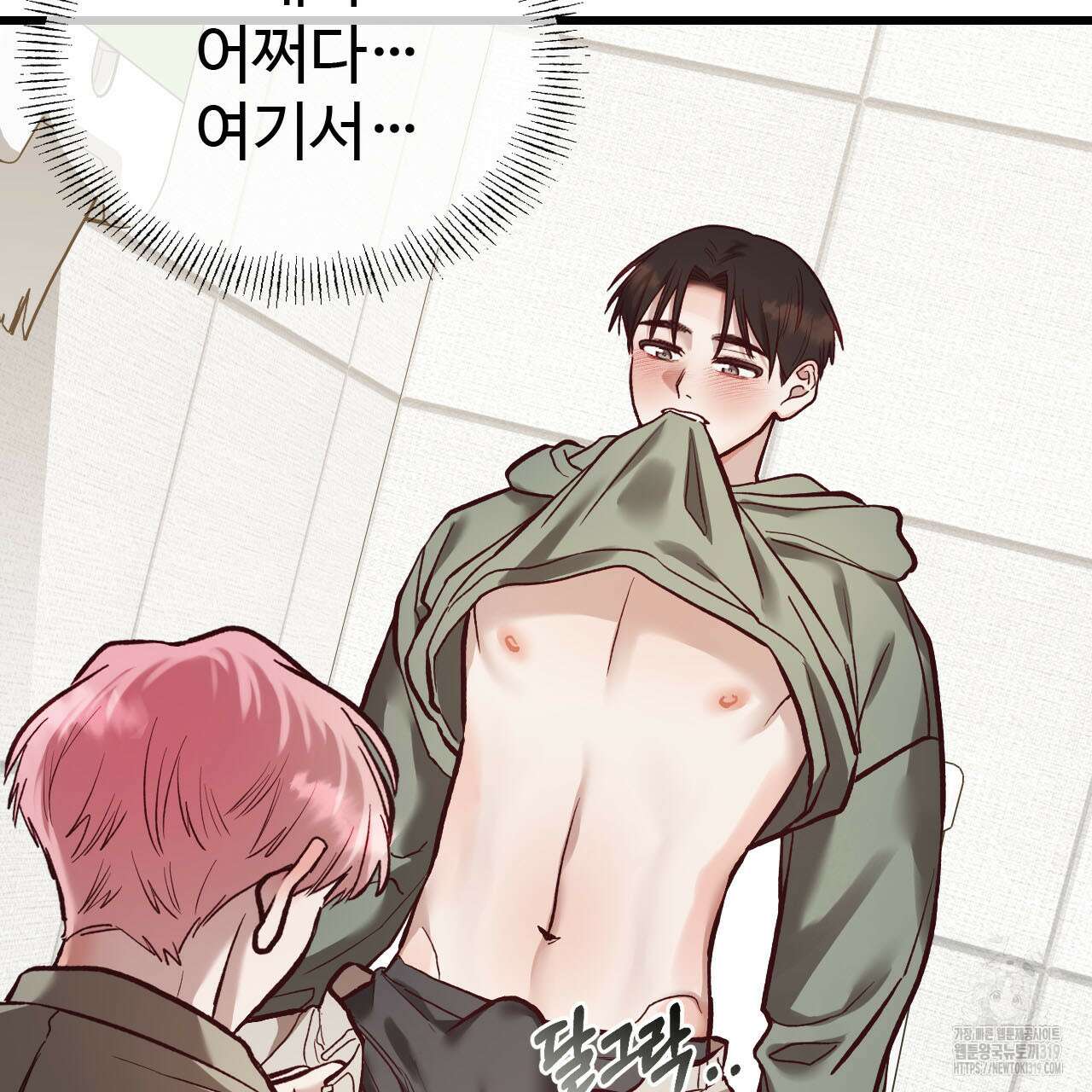 돈픽돈픽 18화 15