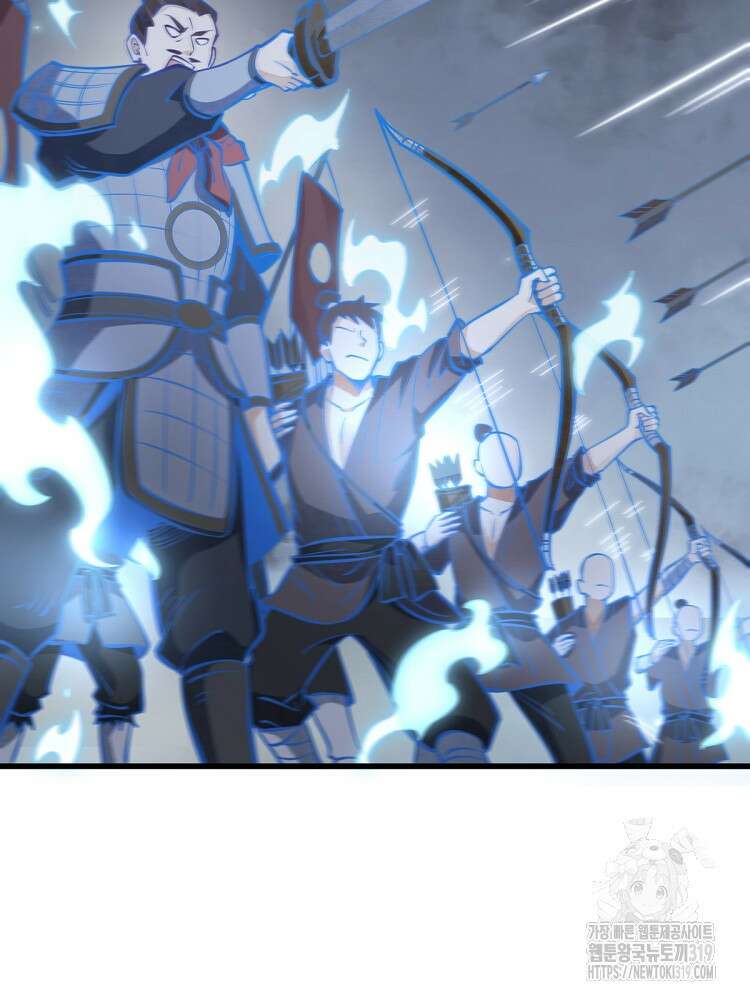 난가기연 178화 2