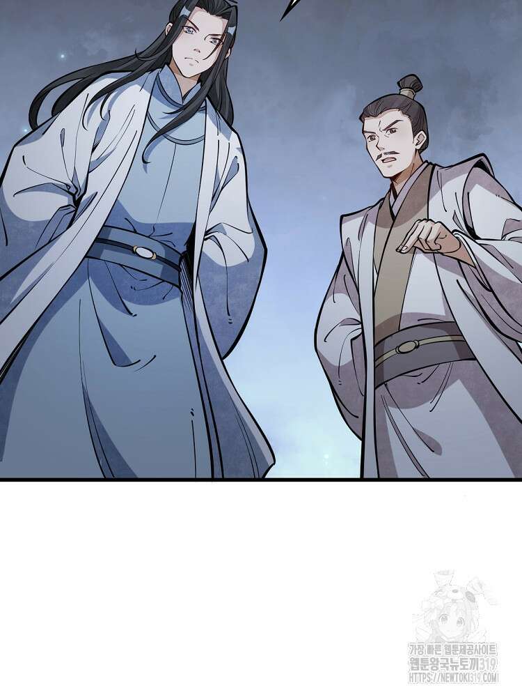 난가기연 178화 14