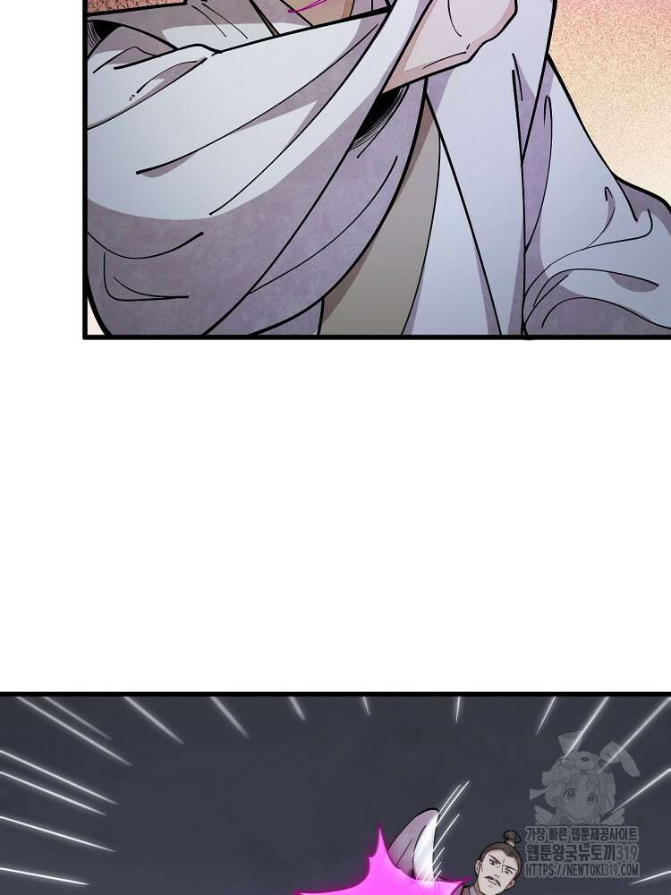 난가기연 178화 18