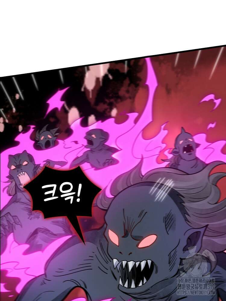 난가기연 178화 20
