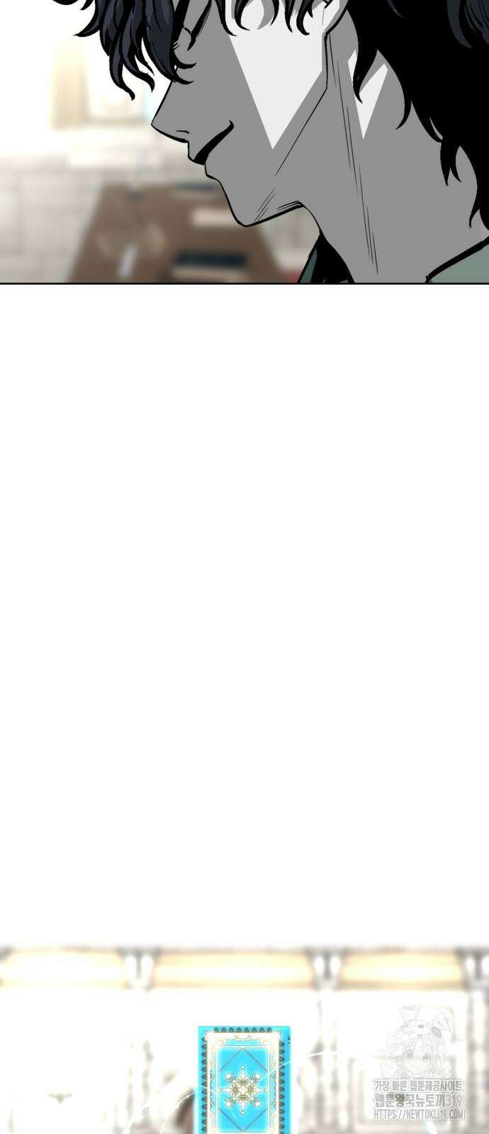 주인공이 힘을 숨김 29화 9