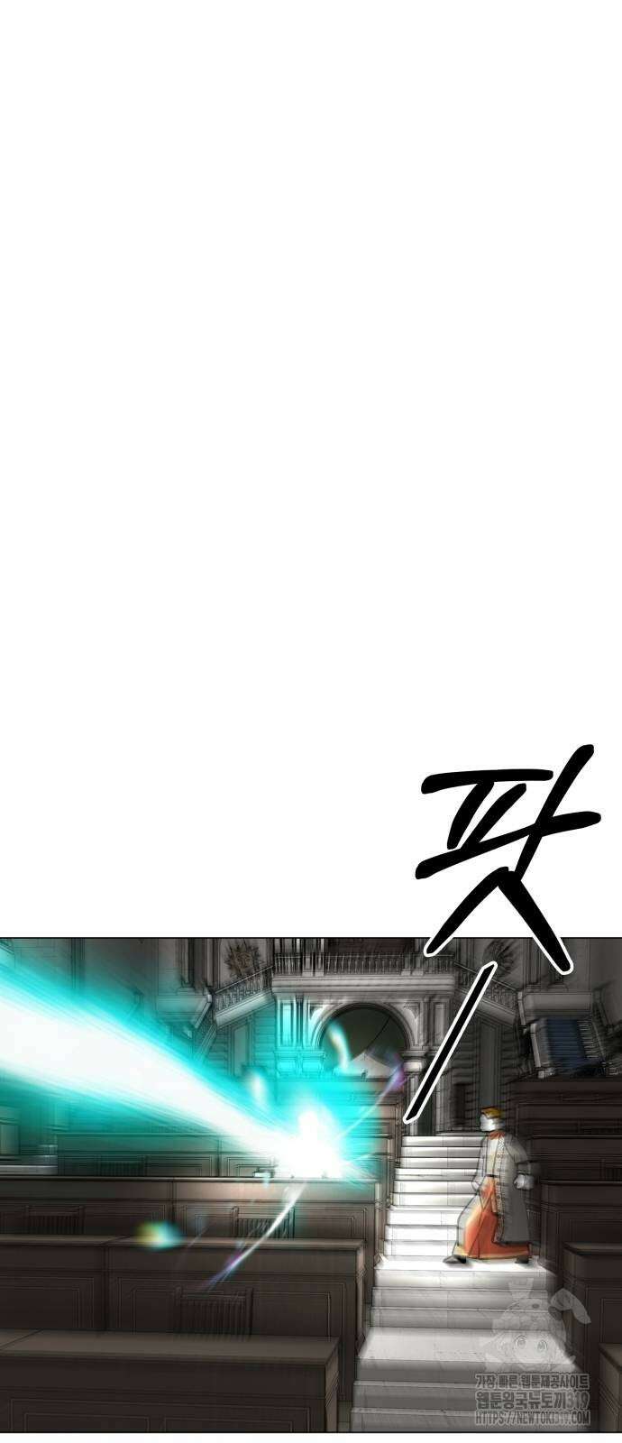 주인공이 힘을 숨김 29화 17