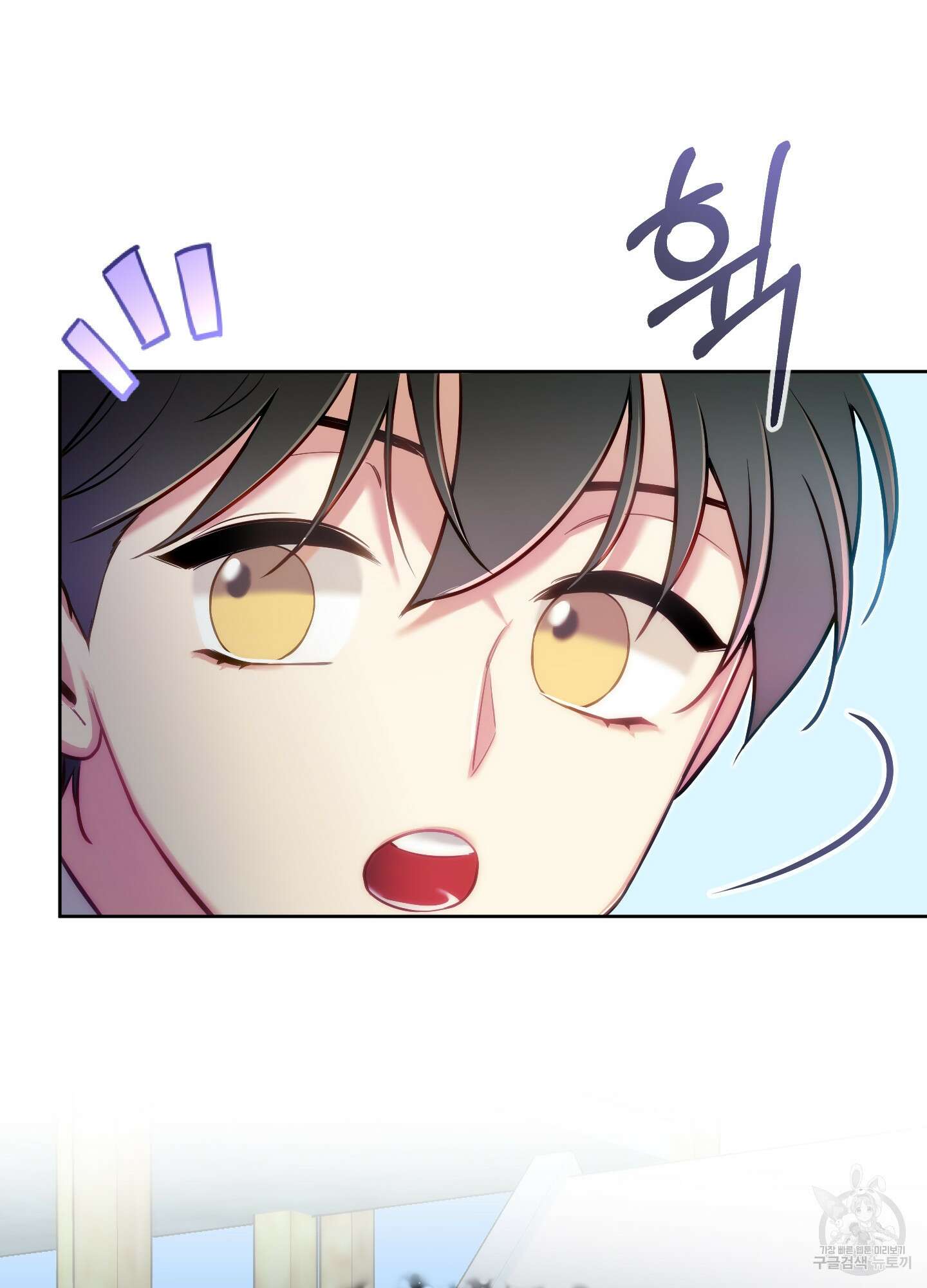 구른 김에 왕까지 34화 8