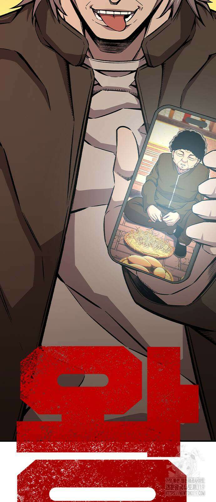 왕게임 75화 11