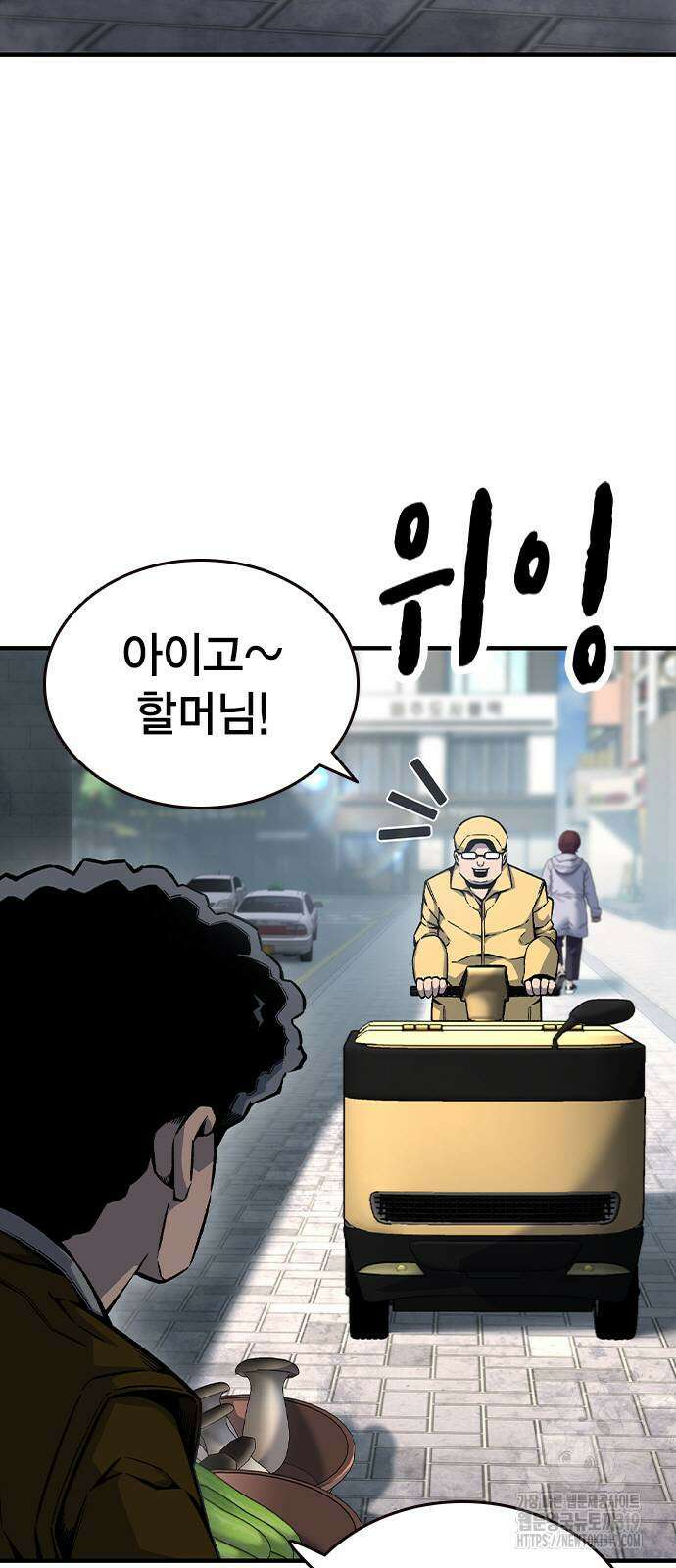 왕게임 75화 14