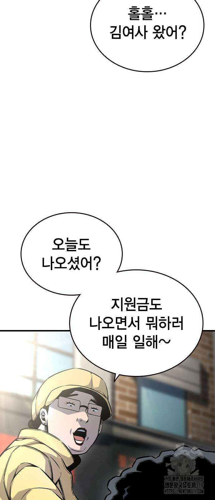 왕게임 75화 15