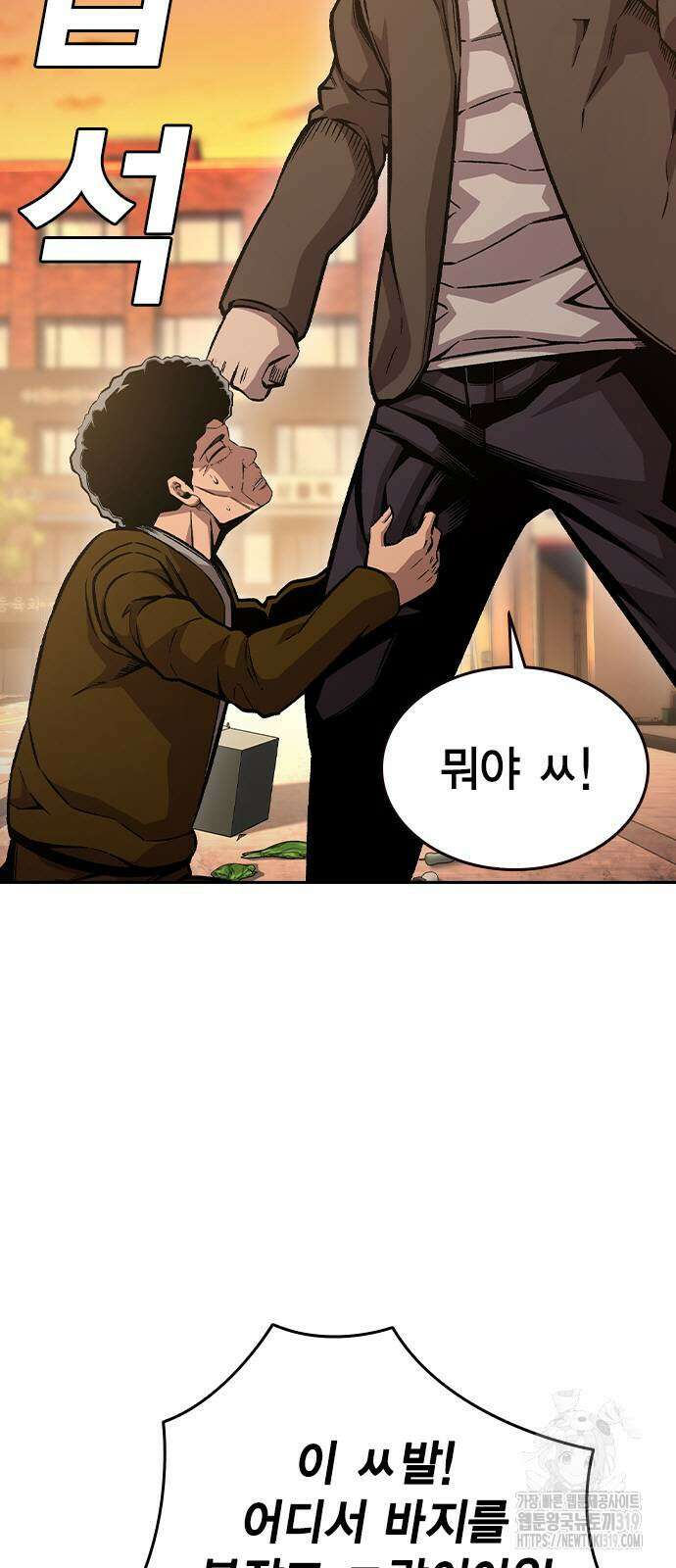 왕게임 75화 41