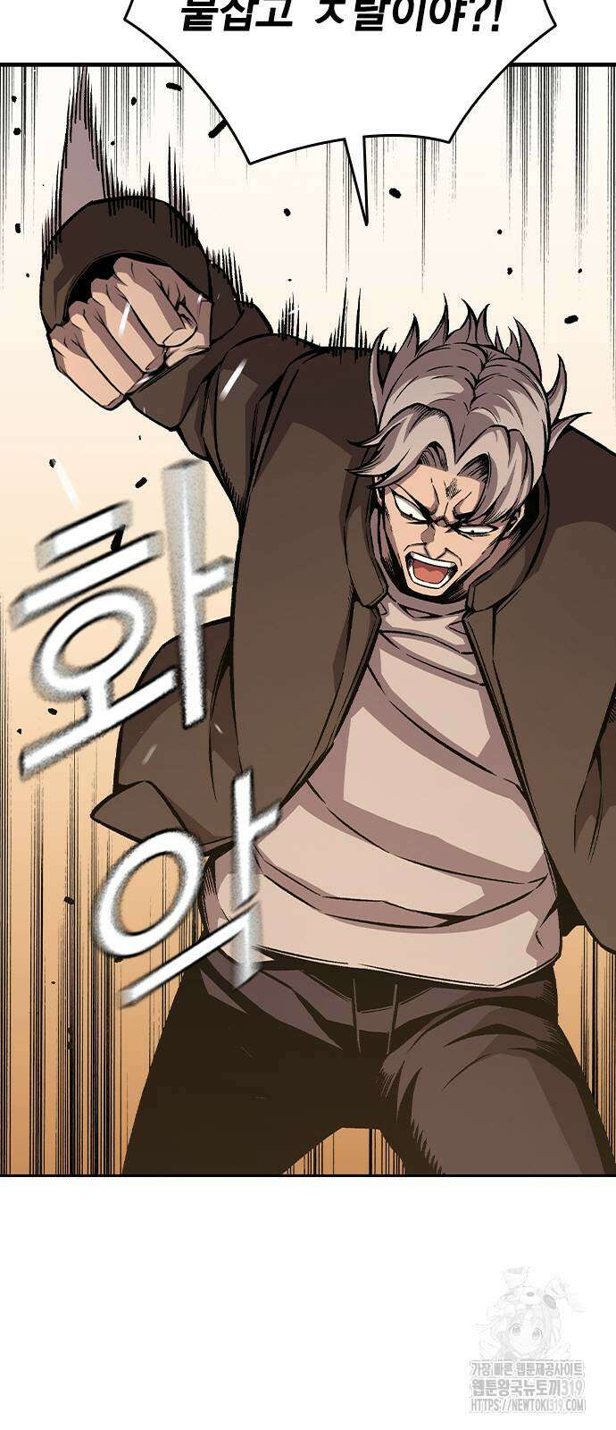 왕게임 75화 42