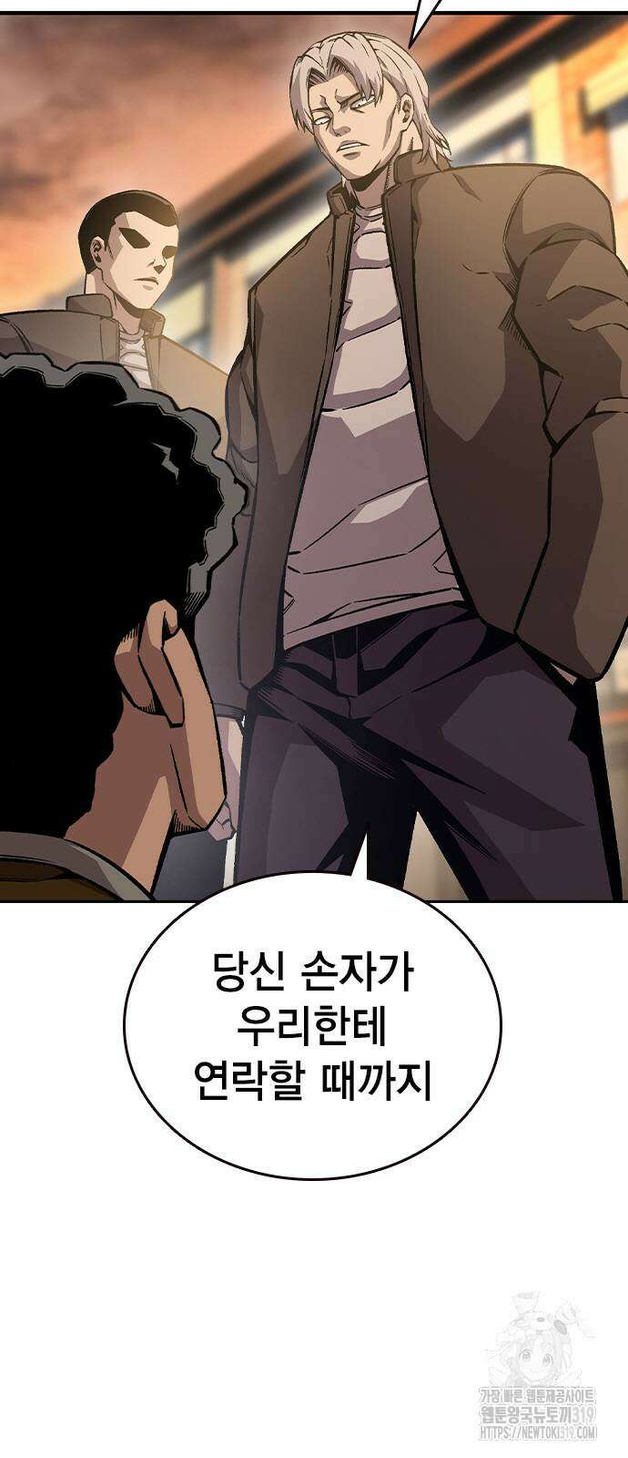 왕게임 75화 46