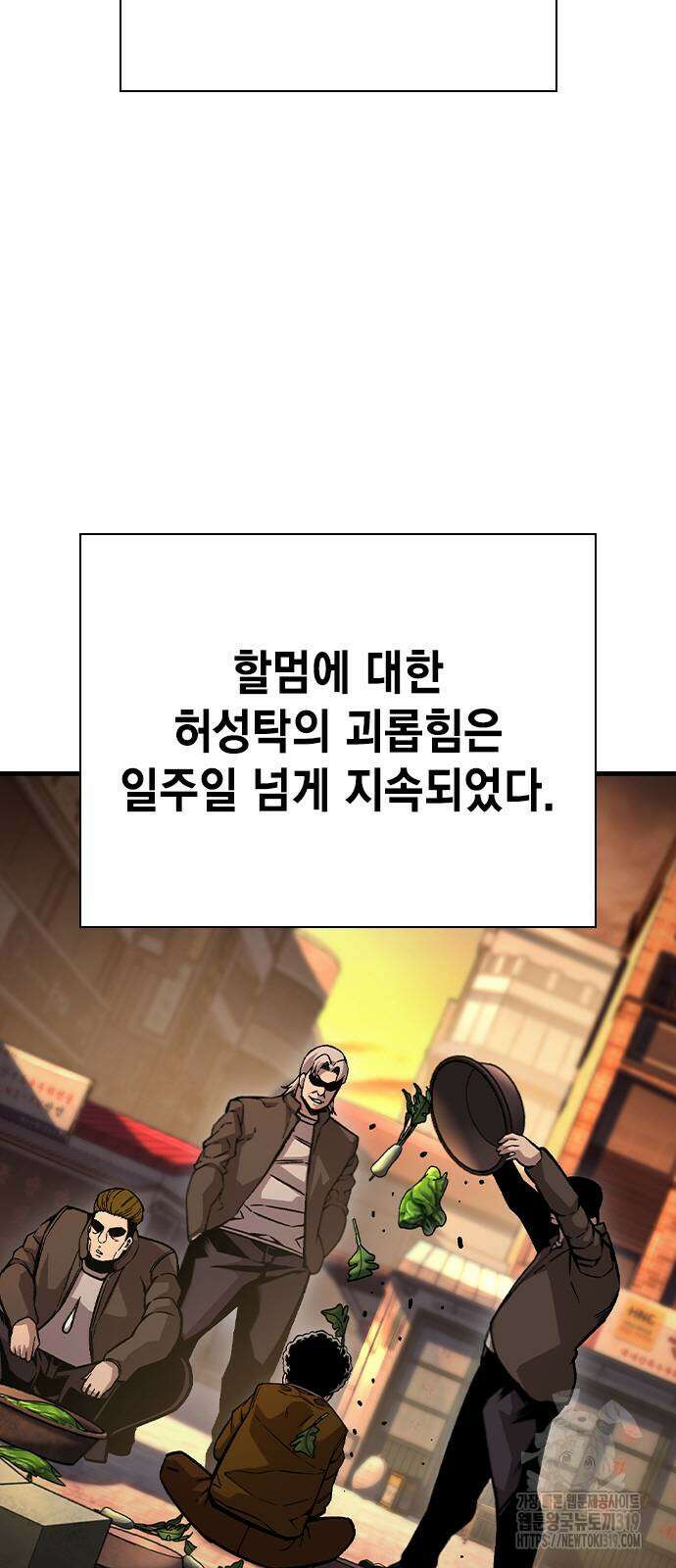 왕게임 75화 49