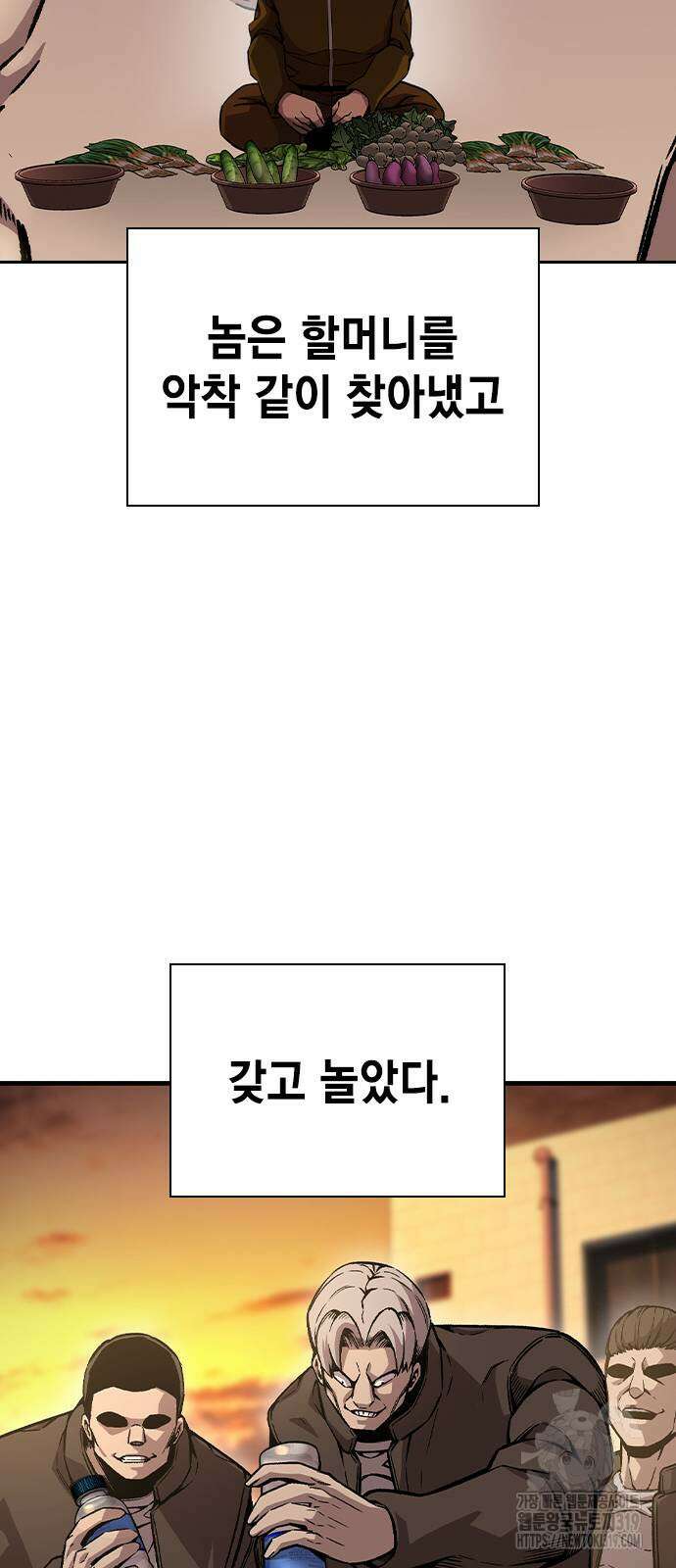 왕게임 75화 51