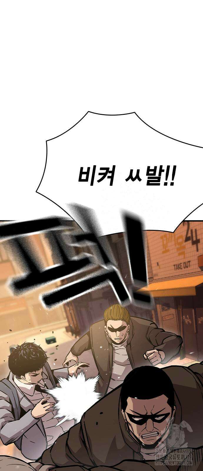왕게임 75화 79