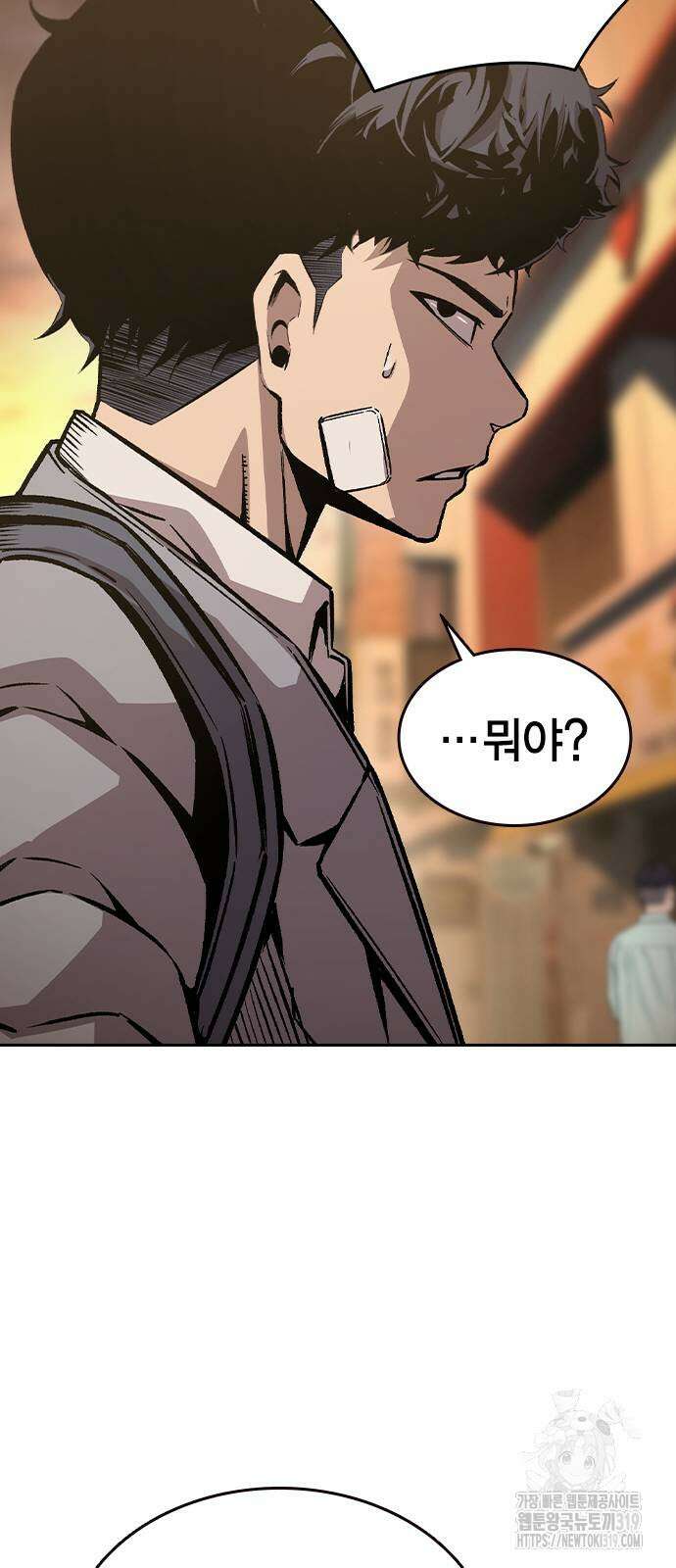 왕게임 75화 81
