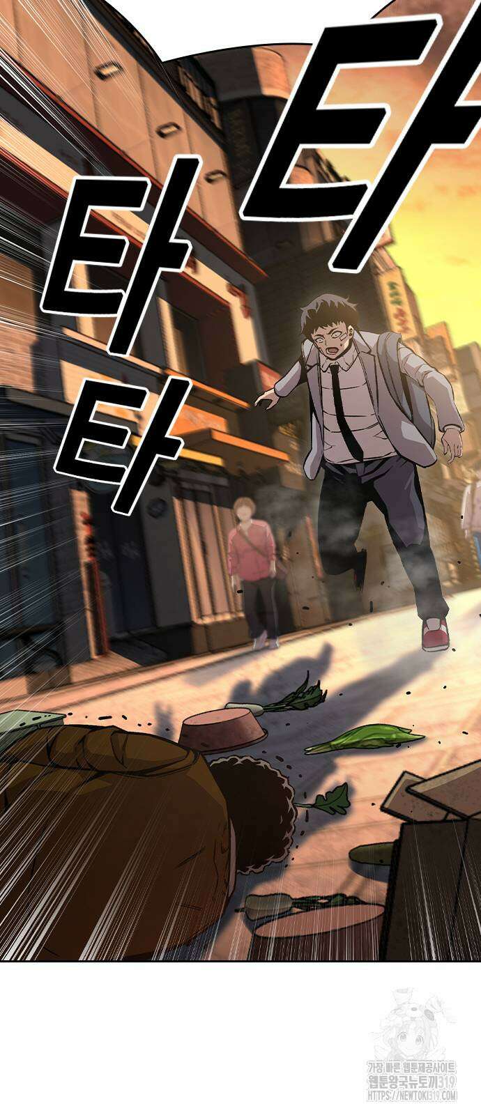 왕게임 75화 85
